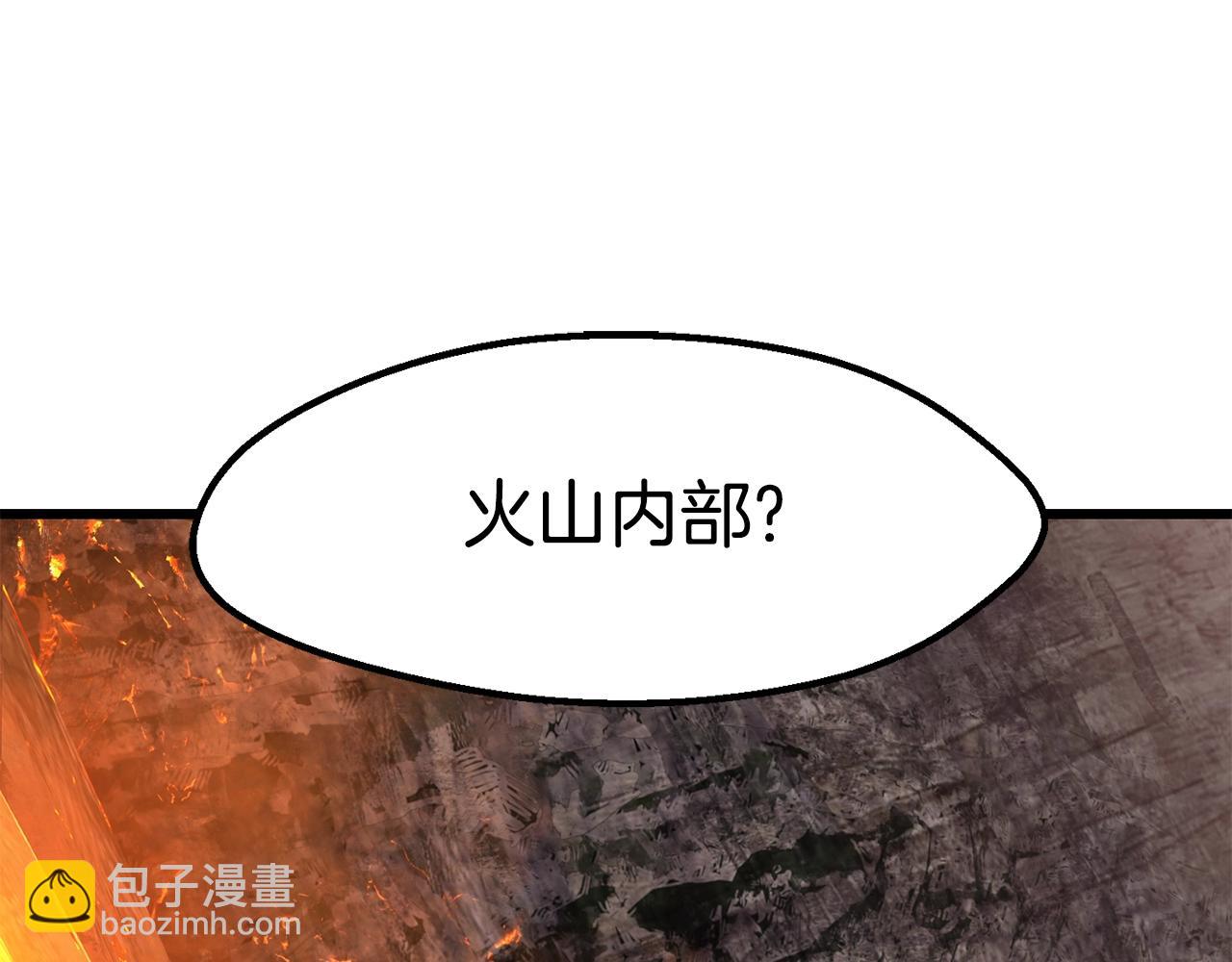 拔劍九億次 - 第166話(5/6) - 1