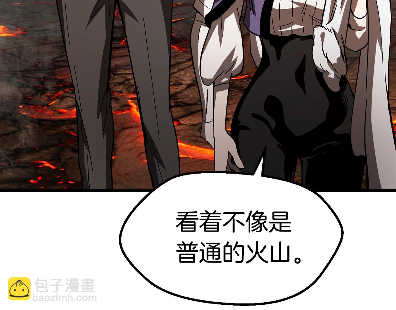 拔劍九億次 - 第166話(5/6) - 2