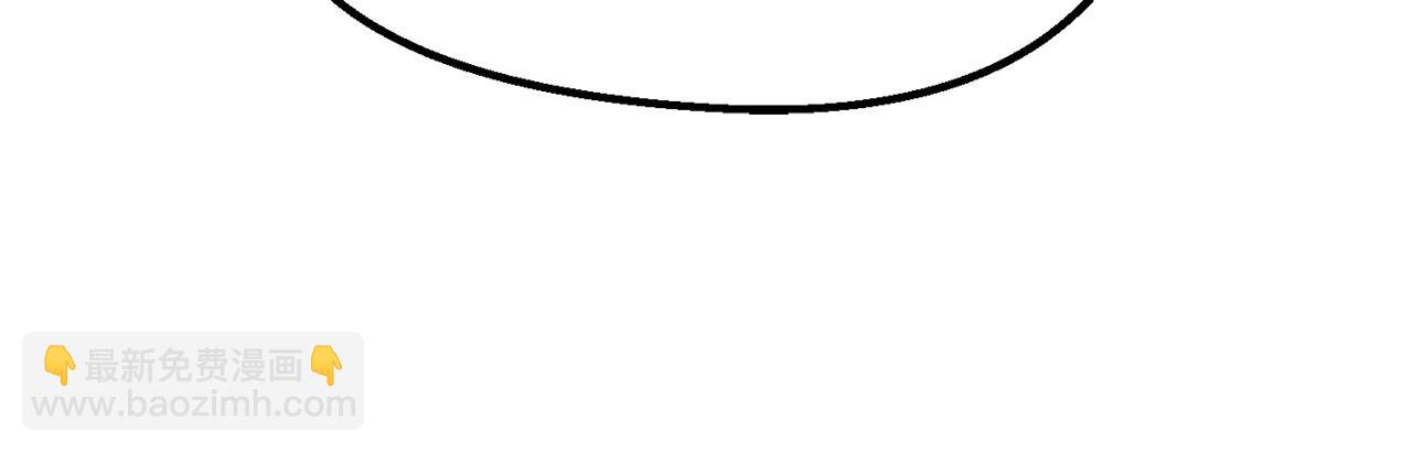 拔劍九億次 - 第166話(5/6) - 2