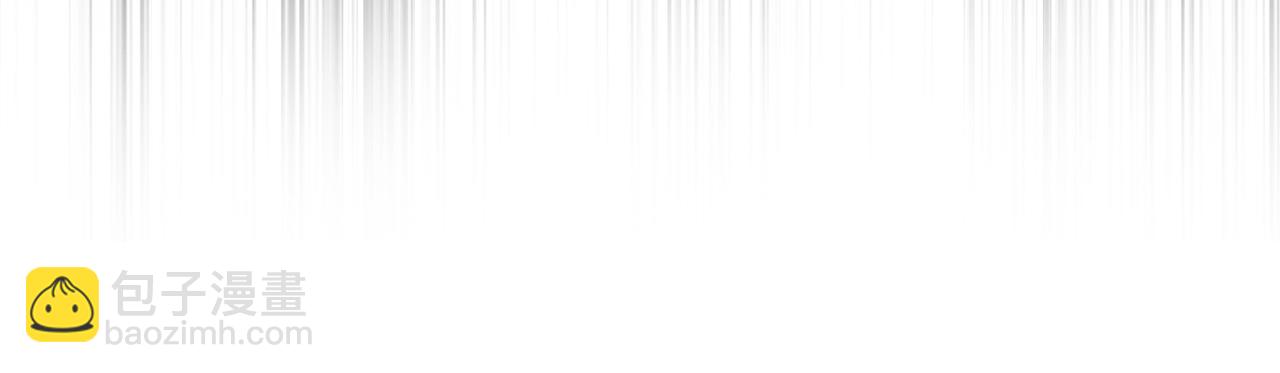 拔劍九億次 - 第166話(2/6) - 8