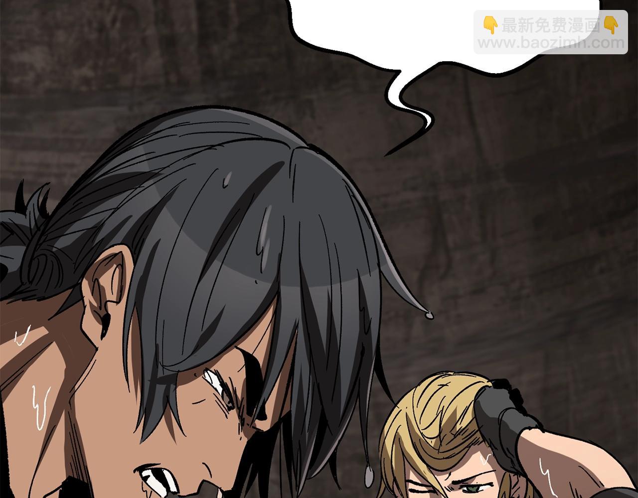 拔劍九億次 - 第166話(2/6) - 3