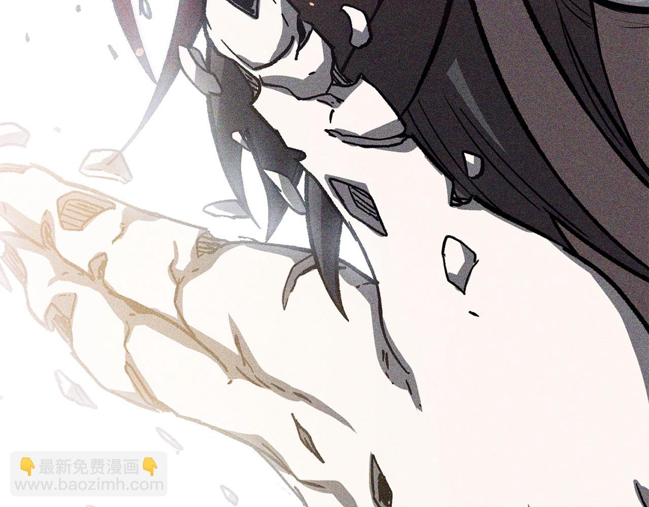 拔劍九億次 - 第166話(2/6) - 2