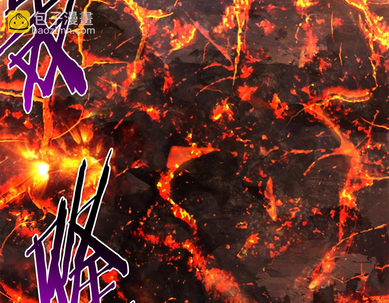 拔劍九億次 - 第167話 邪念體(3/5) - 4