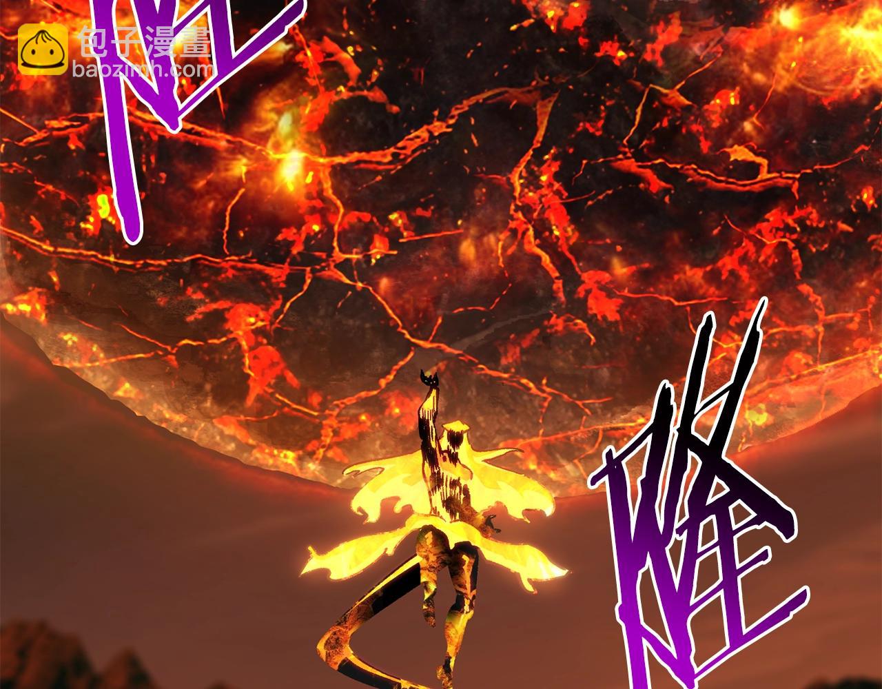 拔劍九億次 - 第167話 邪念體(3/5) - 5