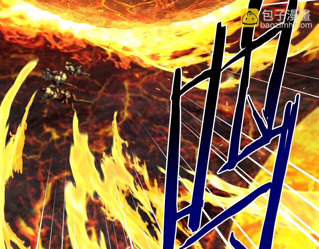 拔劍九億次 - 第167話 邪念體(3/5) - 2