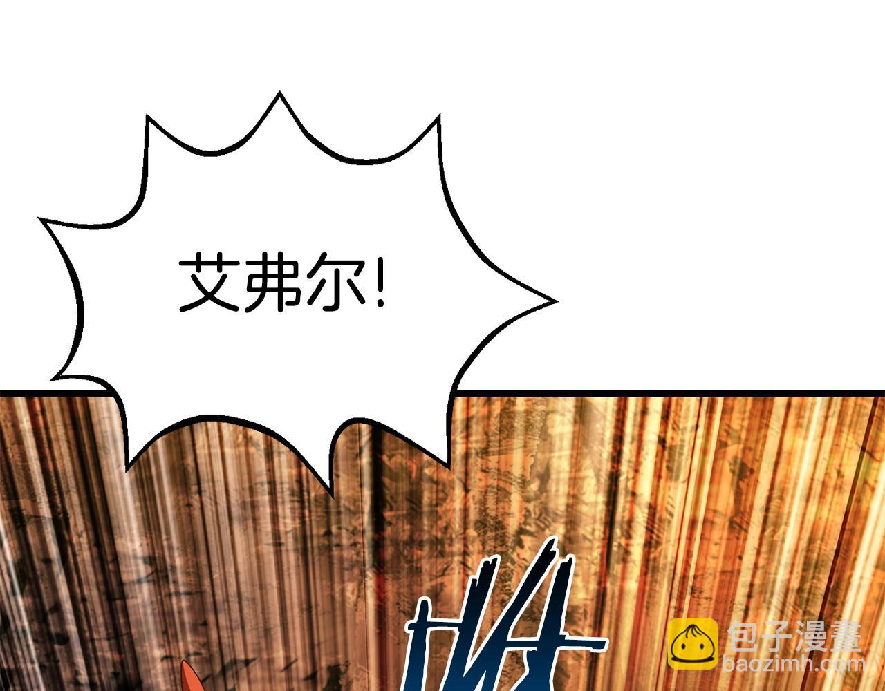 拔劍九億次 - 第167話 邪念體(3/5) - 7