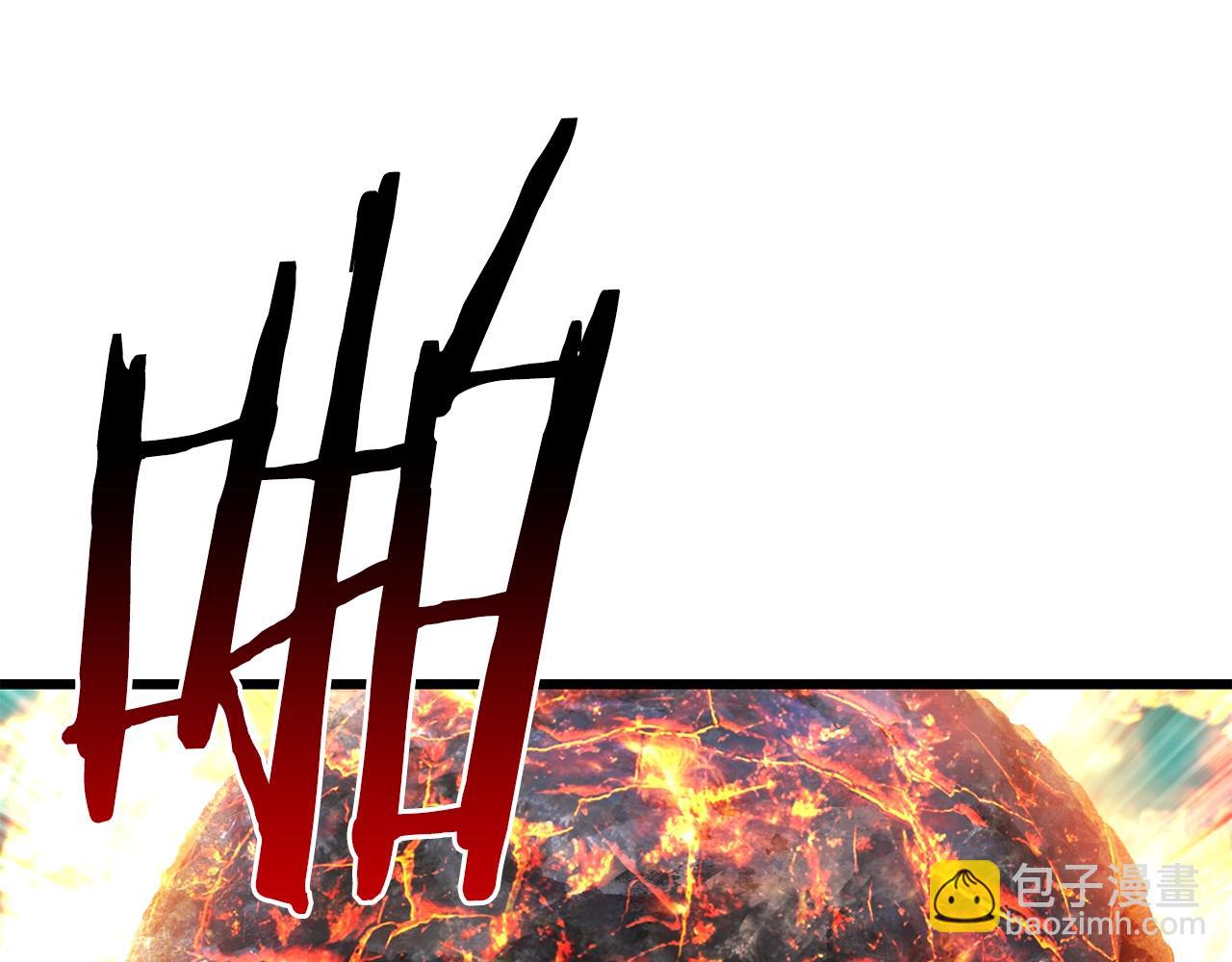 拔劍九億次 - 第167話 邪念體(3/5) - 3