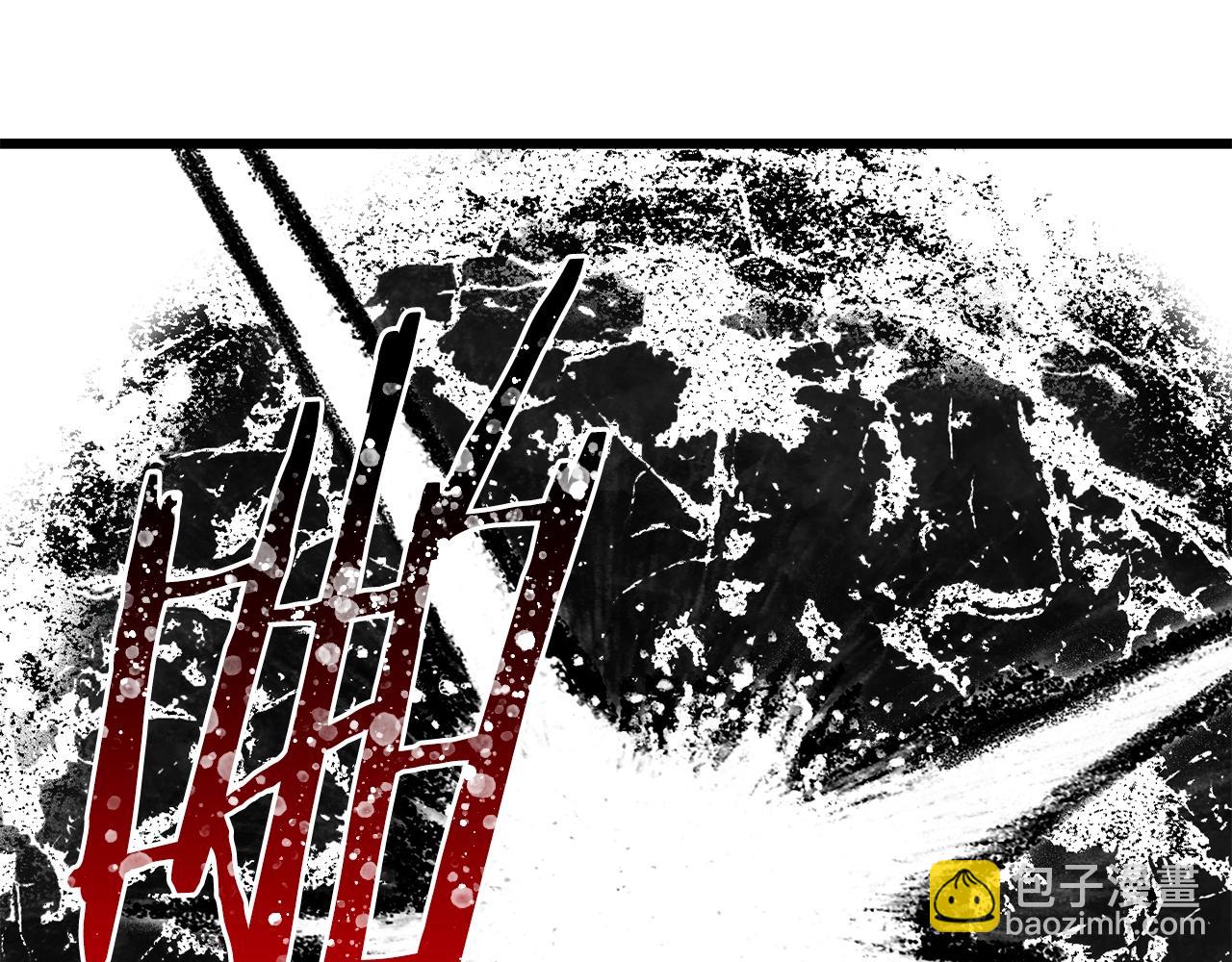 拔劍九億次 - 第167話 邪念體(3/5) - 7