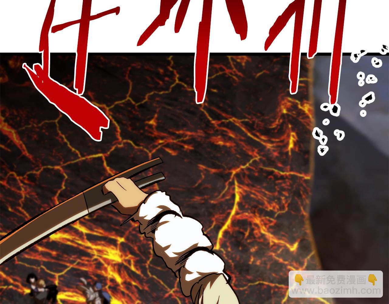 拔劍九億次 - 第167話 邪念體(3/5) - 3