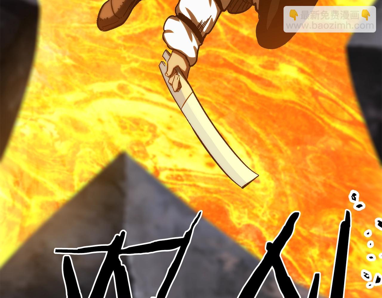 拔劍九億次 - 第167話 邪念體(3/5) - 5