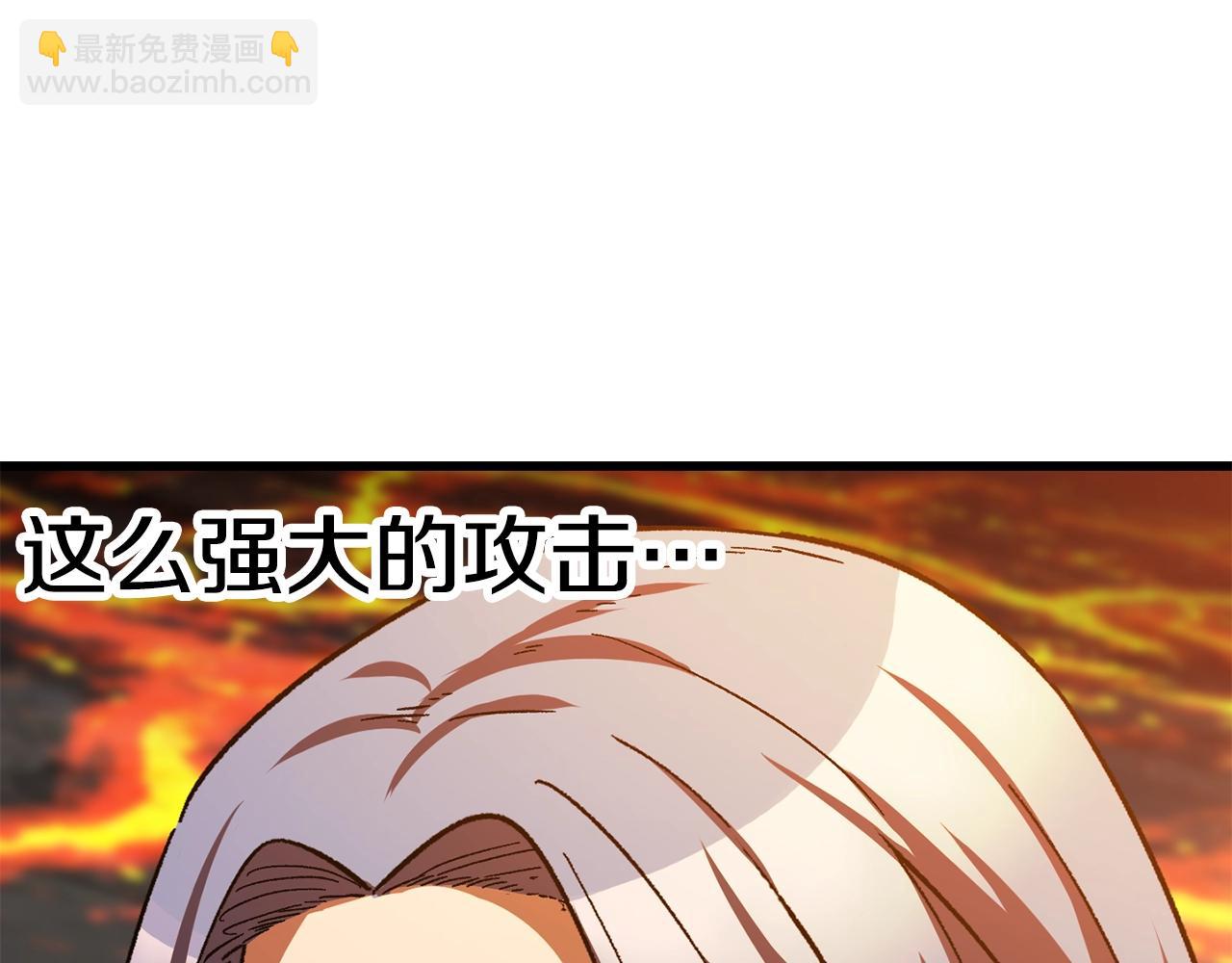 拔劍九億次 - 第167話 邪念體(3/5) - 7