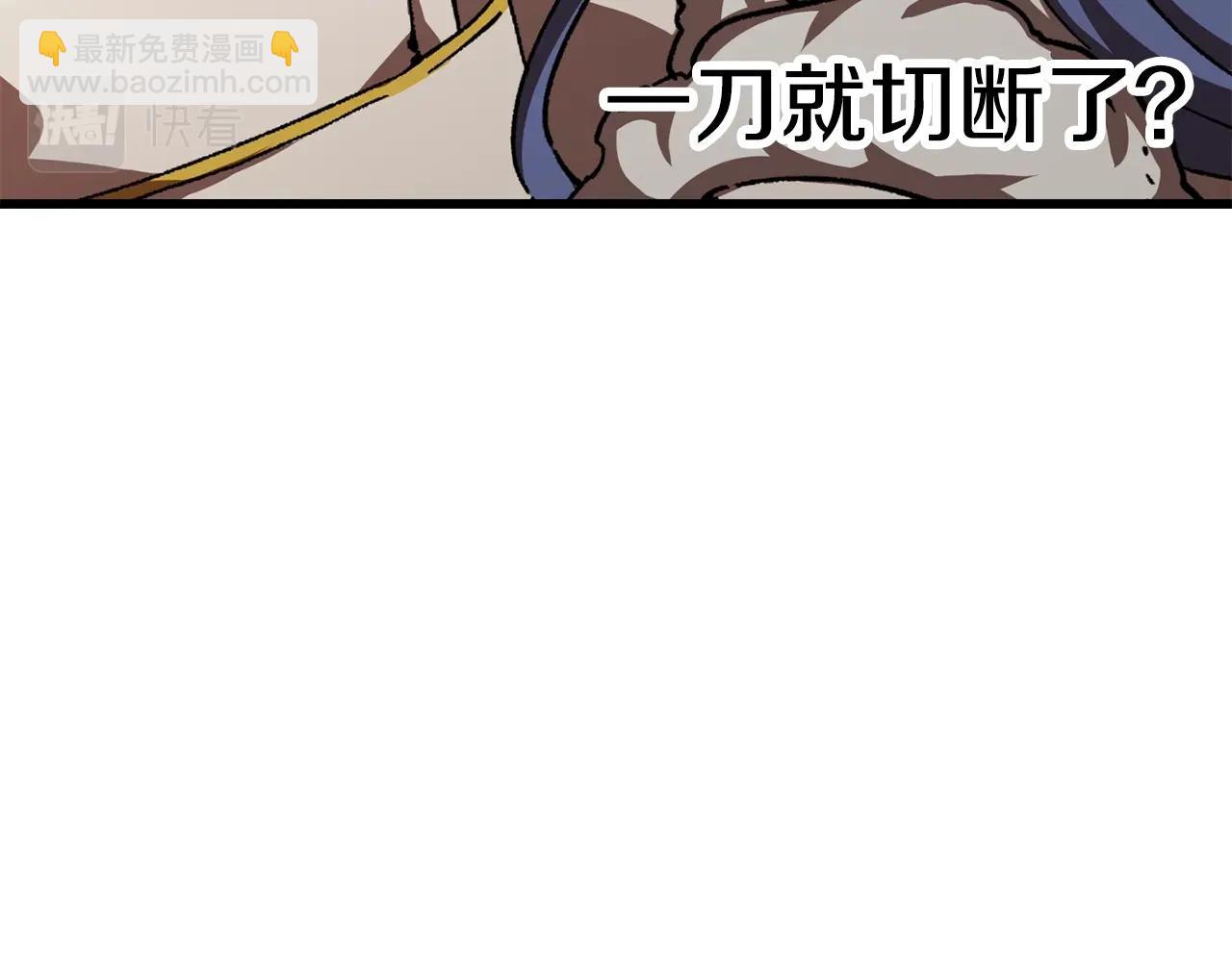 拔劍九億次 - 第167話 邪念體(3/5) - 1