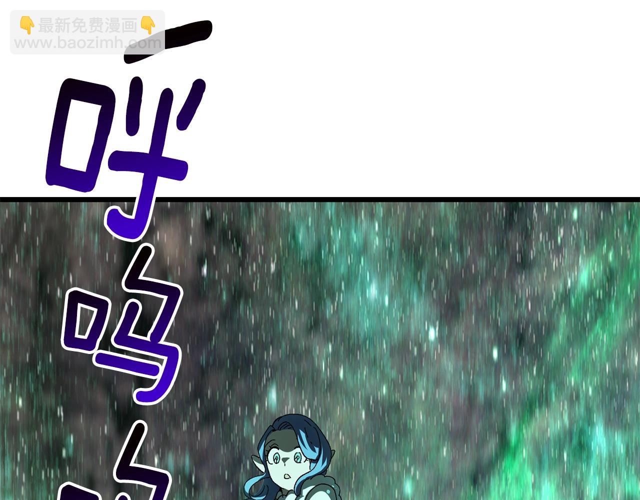 拔劍九億次 - 第167話 邪念體(3/5) - 2