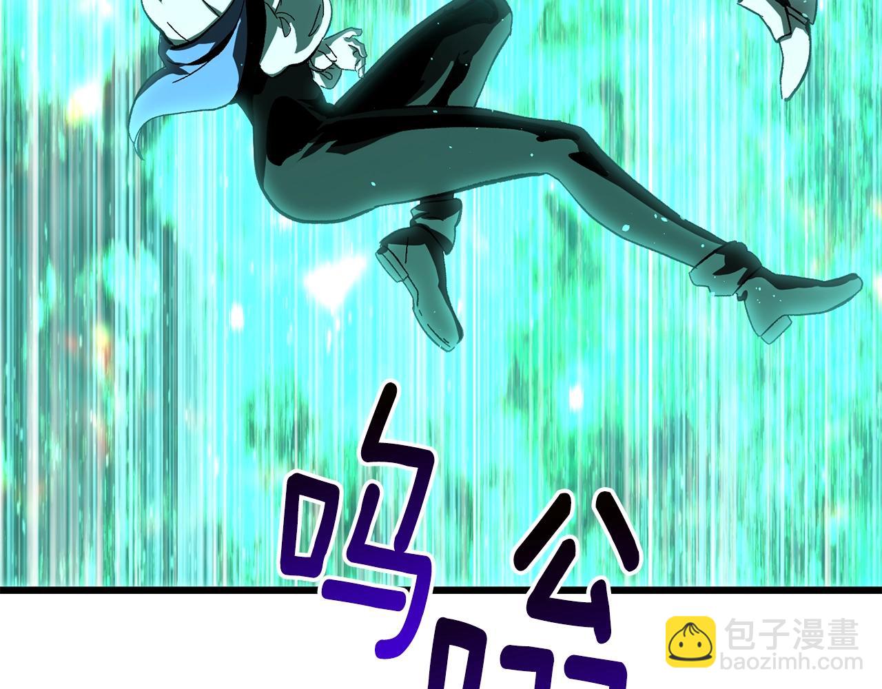 拔劍九億次 - 第167話 邪念體(3/5) - 4