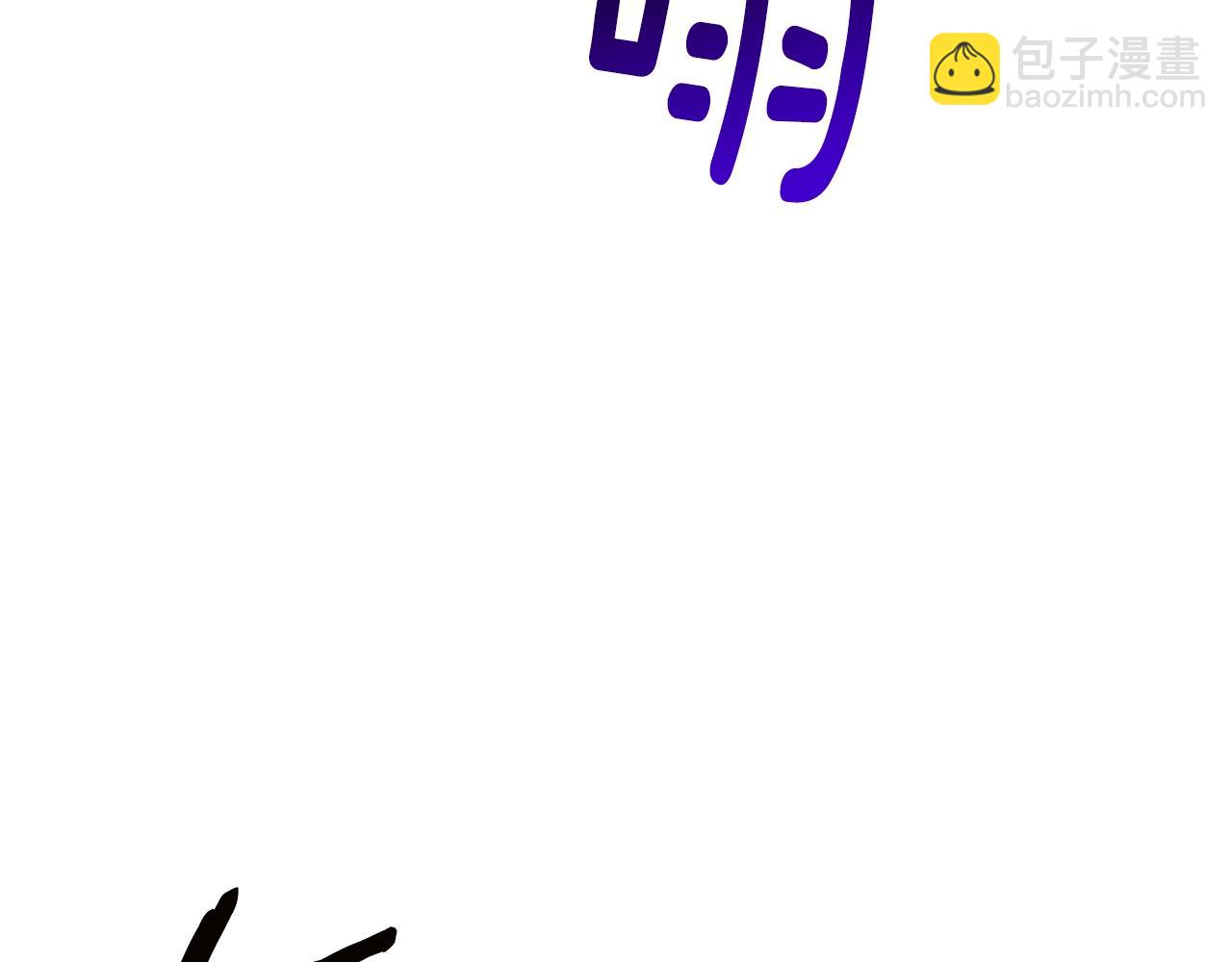 拔劍九億次 - 第167話 邪念體(3/5) - 5