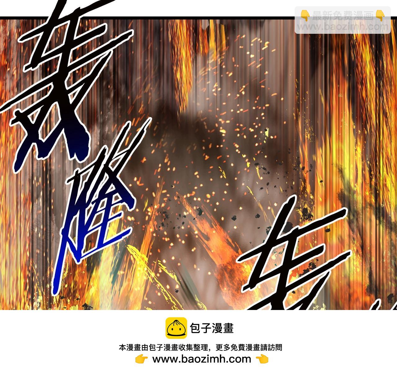 拔劍九億次 - 第167話 邪念體(3/5) - 6