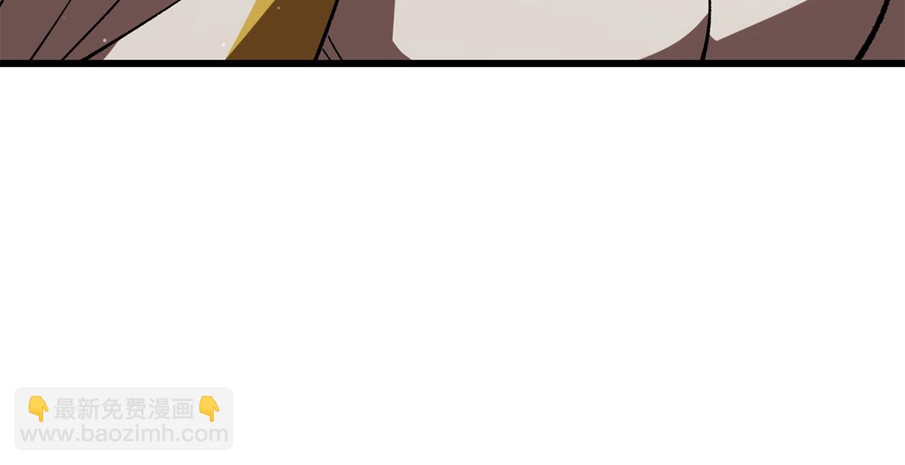 拔劍九億次 - 第167話 邪念體(4/5) - 6