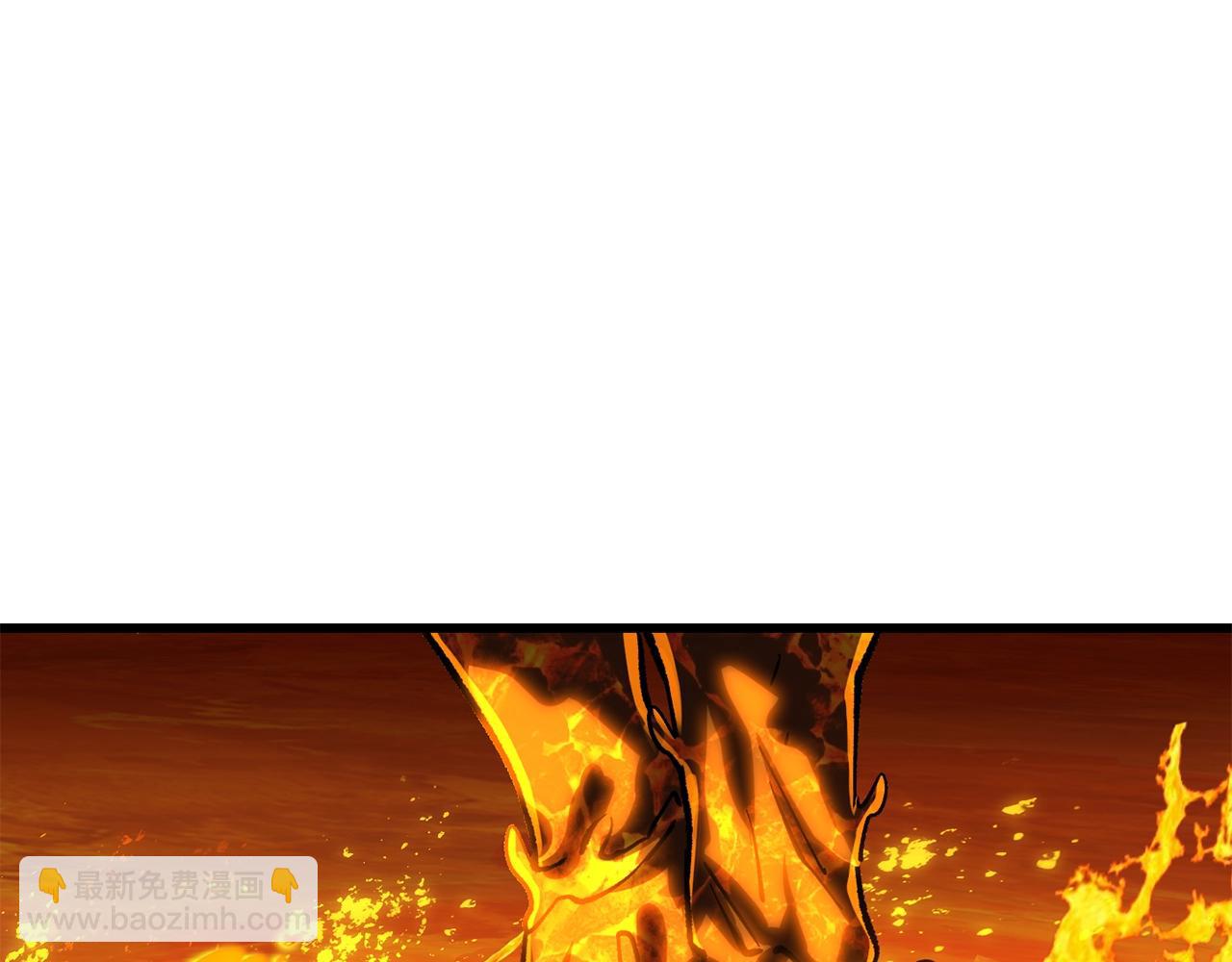 拔劍九億次 - 第167話 邪念體(4/5) - 2