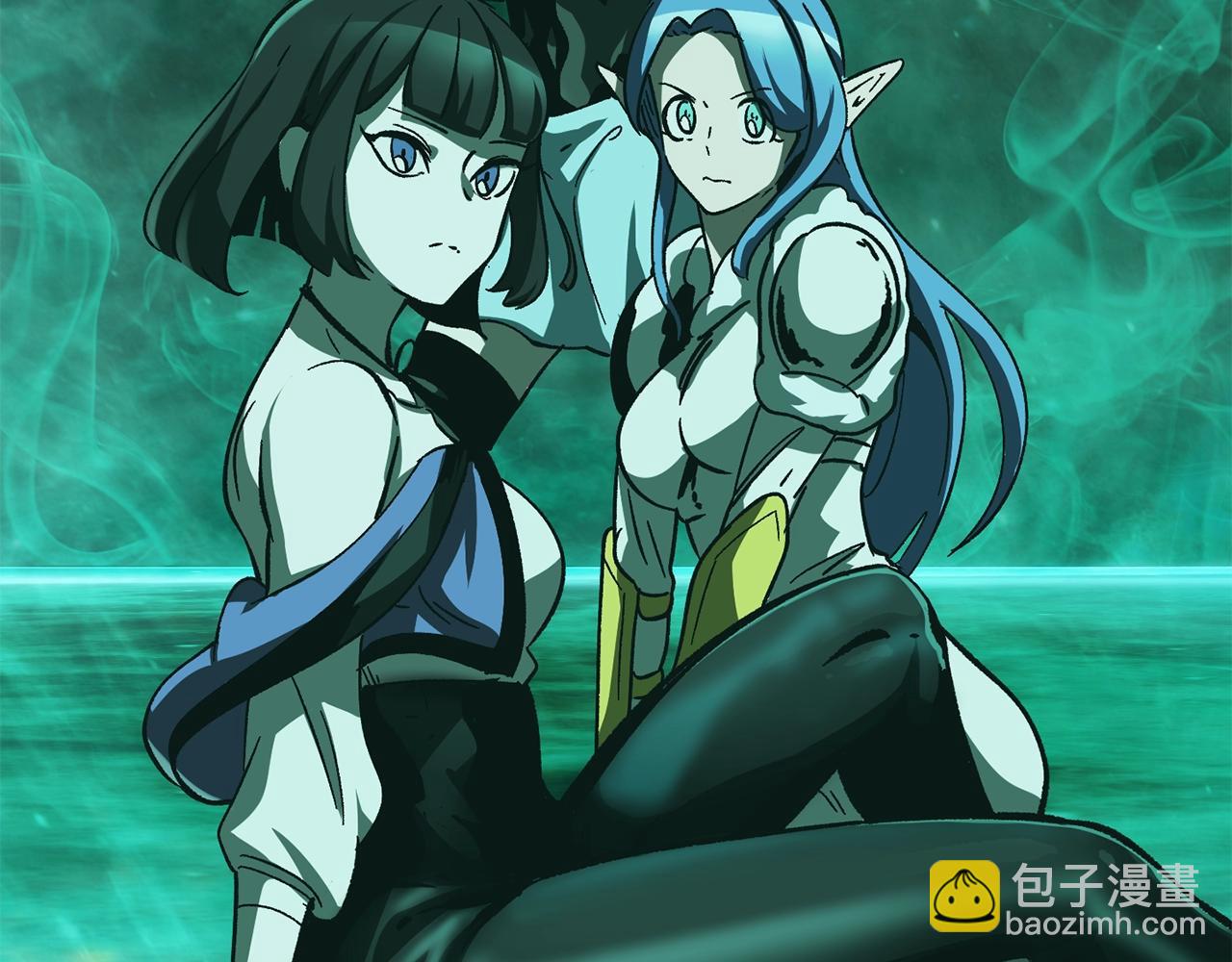 拔劍九億次 - 第167話 邪念體(4/5) - 1