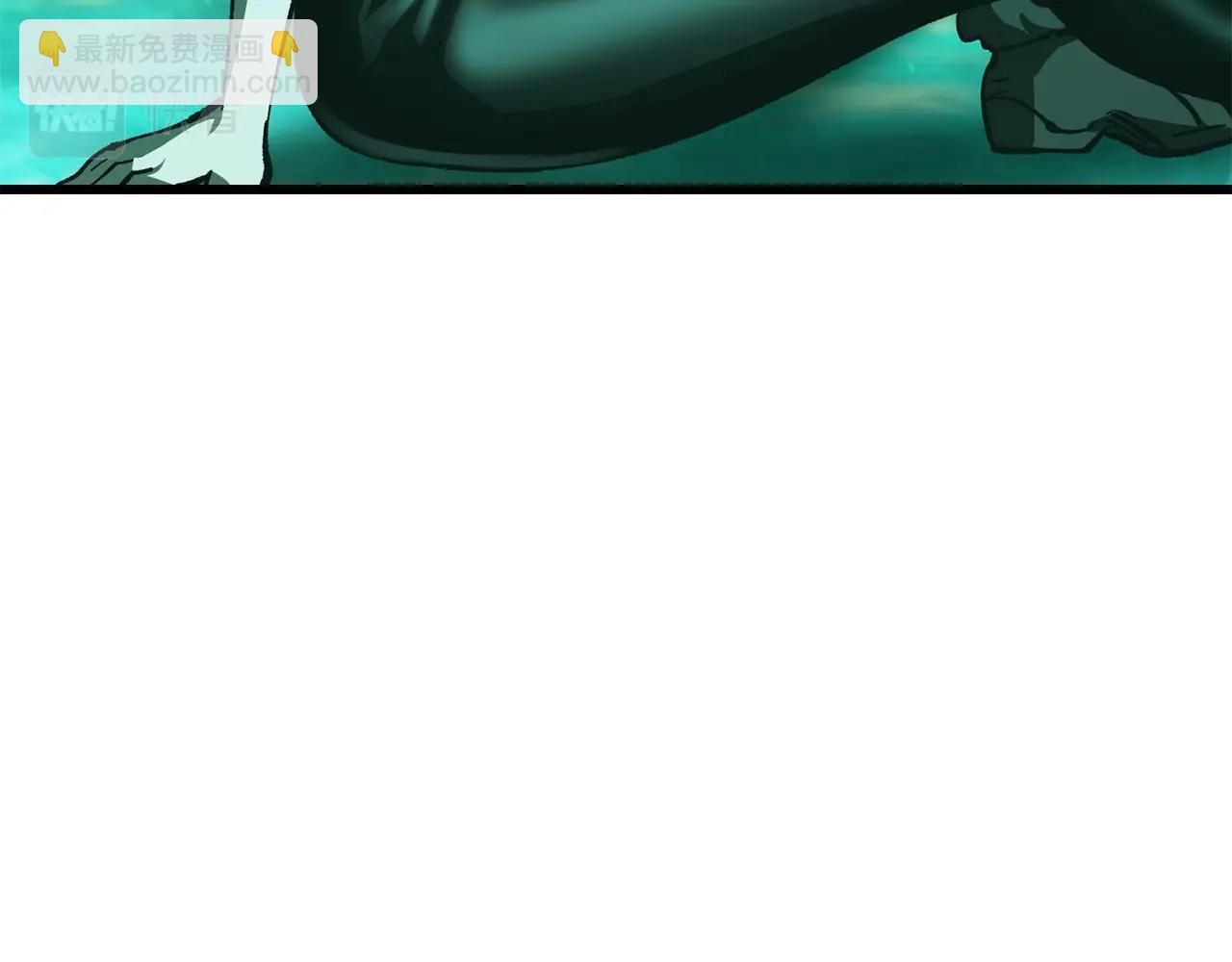 拔劍九億次 - 第167話 邪念體(4/5) - 2