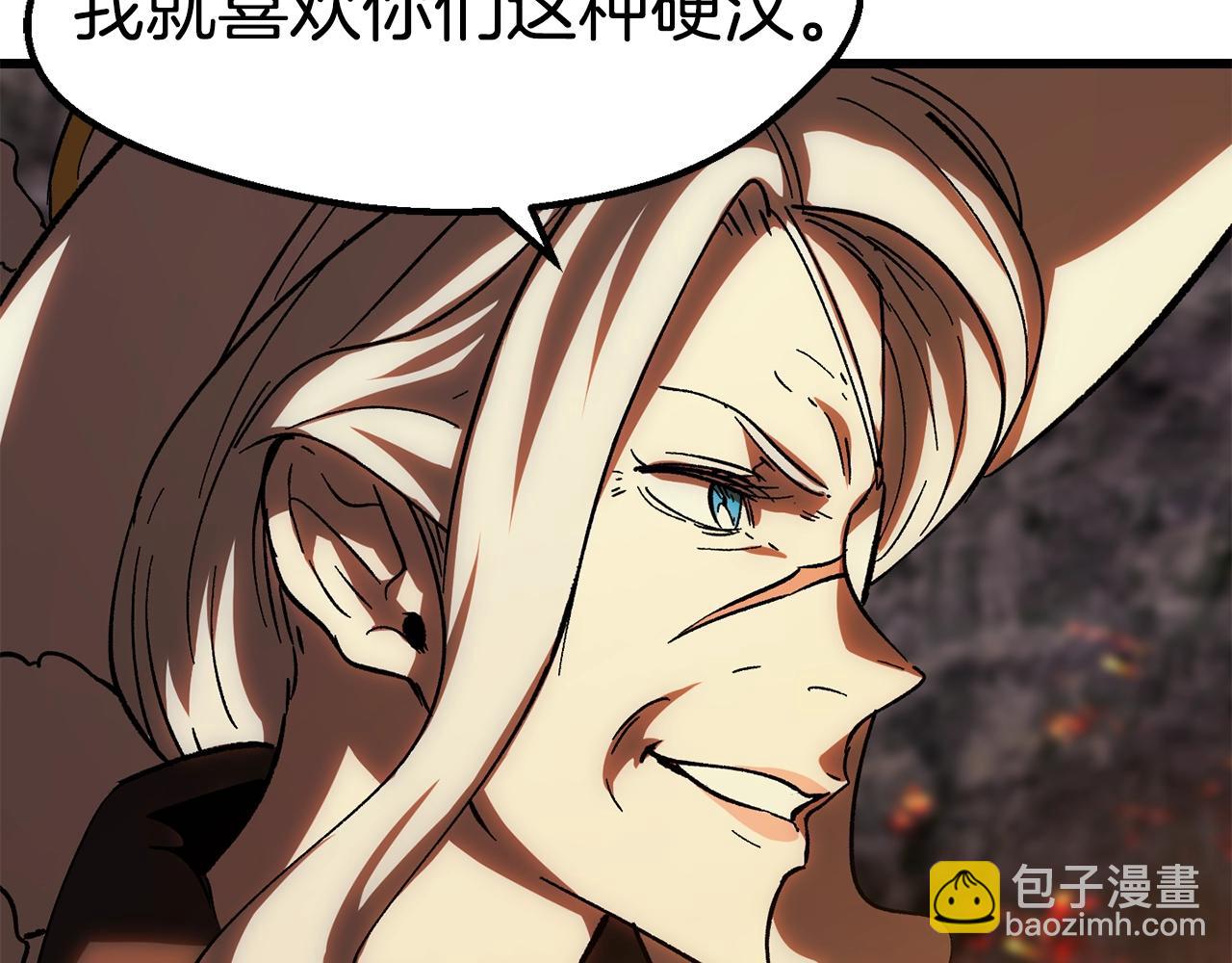 拔劍九億次 - 第167話 邪念體(4/5) - 1