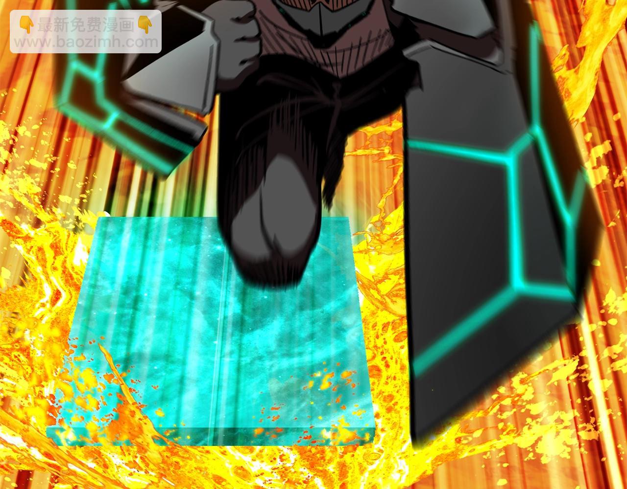 拔劍九億次 - 第167話 邪念體(4/5) - 6