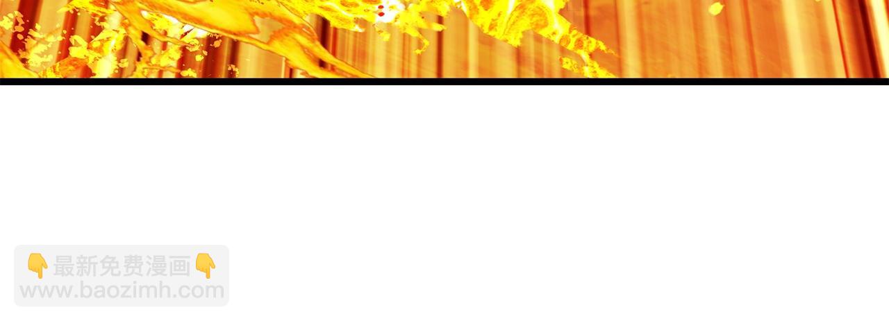 拔劍九億次 - 第167話 邪念體(4/5) - 7