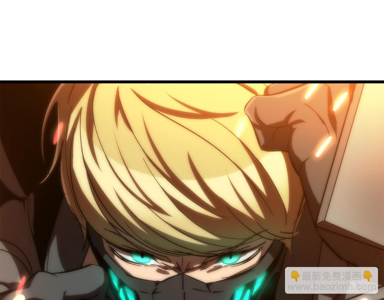 拔劍九億次 - 第167話 邪念體(4/5) - 8