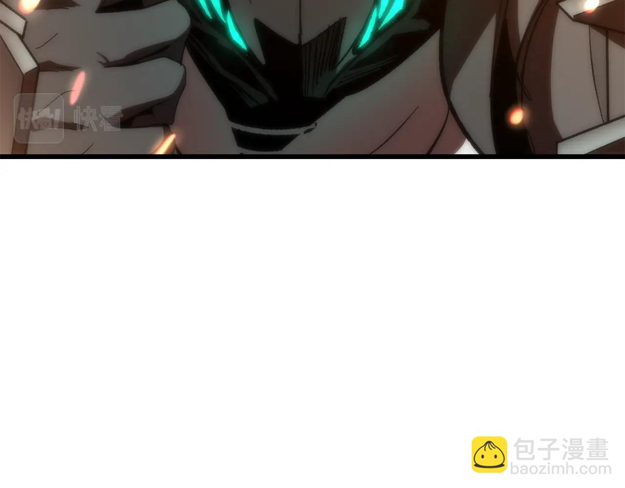 拔劍九億次 - 第167話 邪念體(4/5) - 1