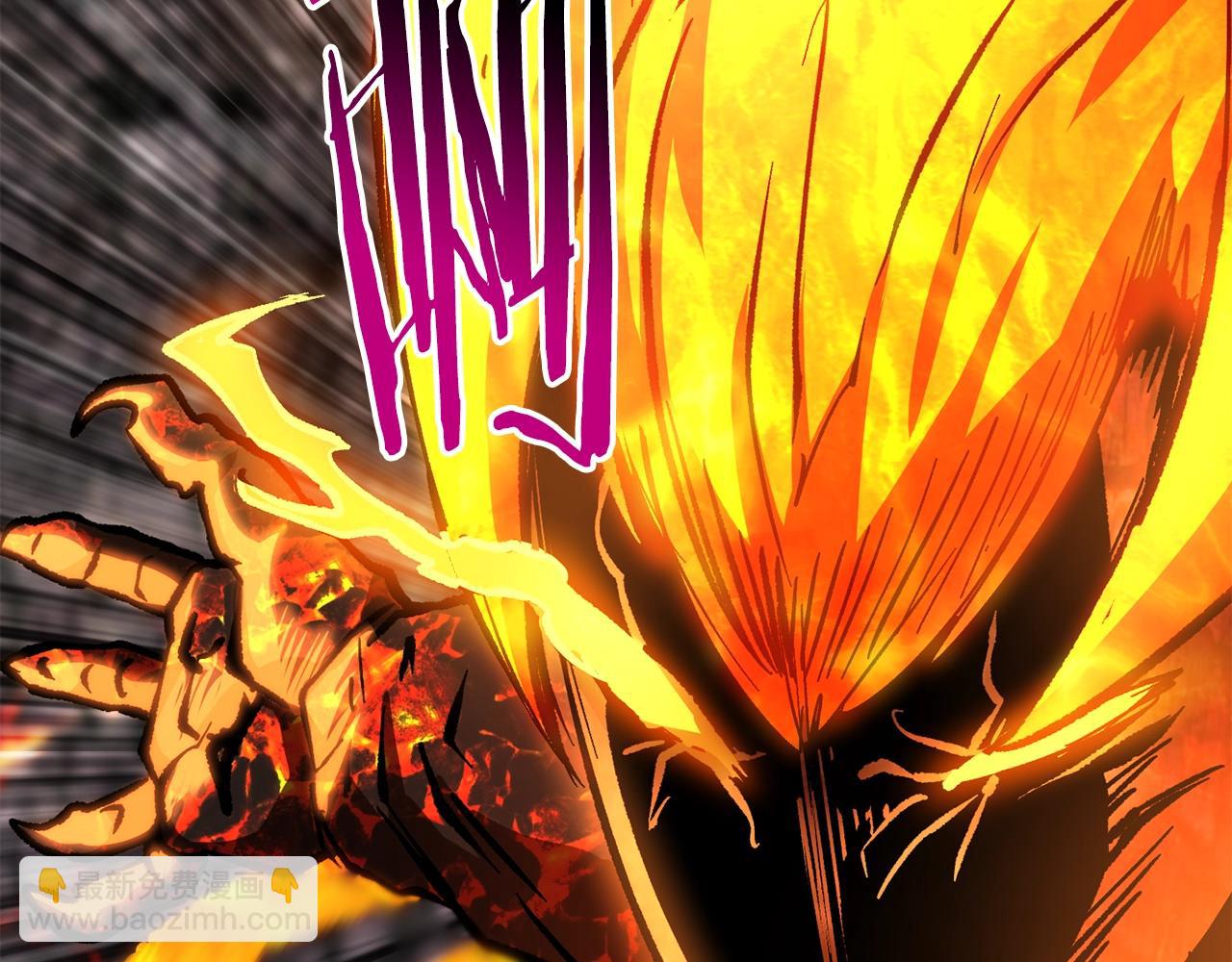 拔劍九億次 - 第167話 邪念體(4/5) - 3