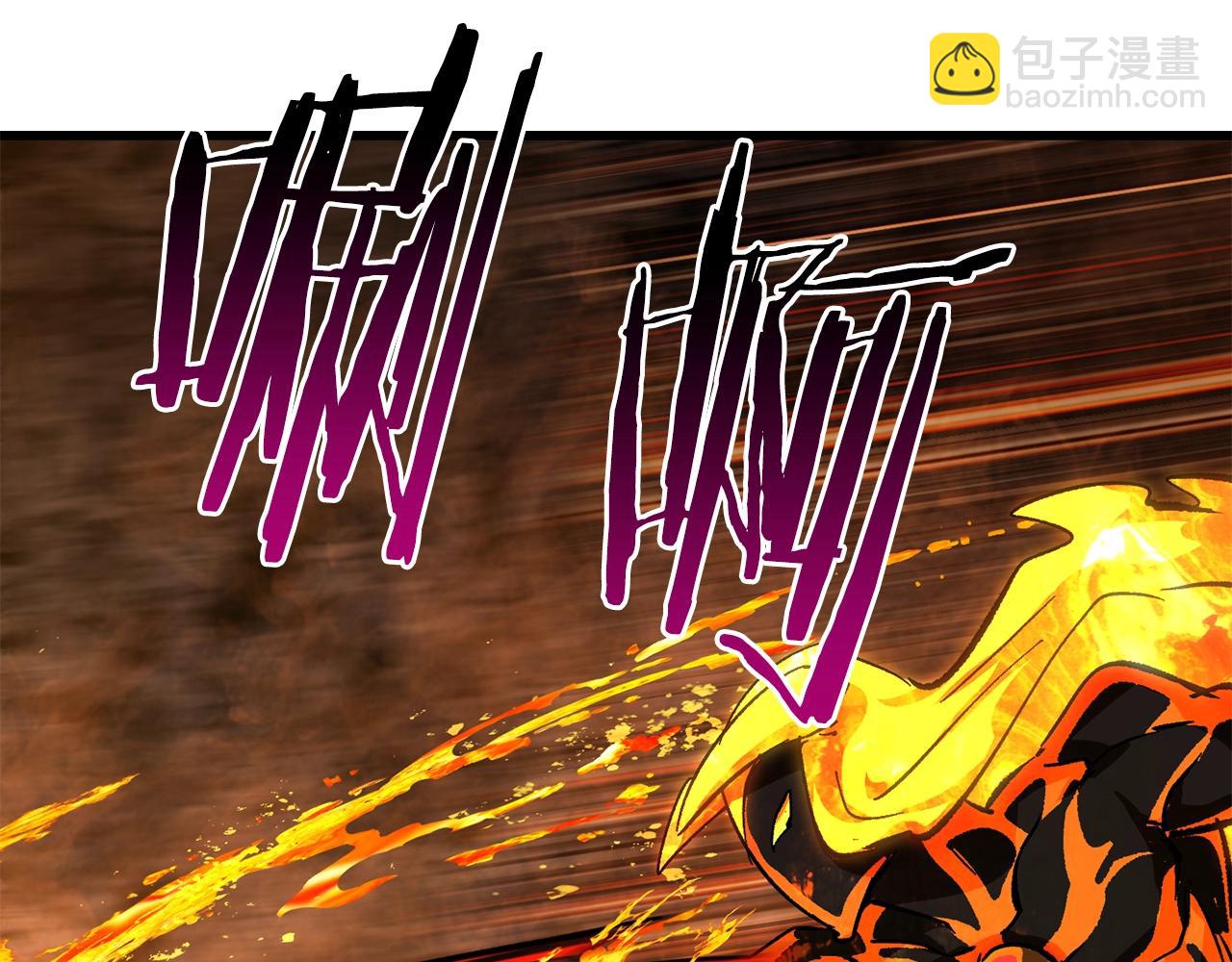 拔劍九億次 - 第167話 邪念體(4/5) - 5