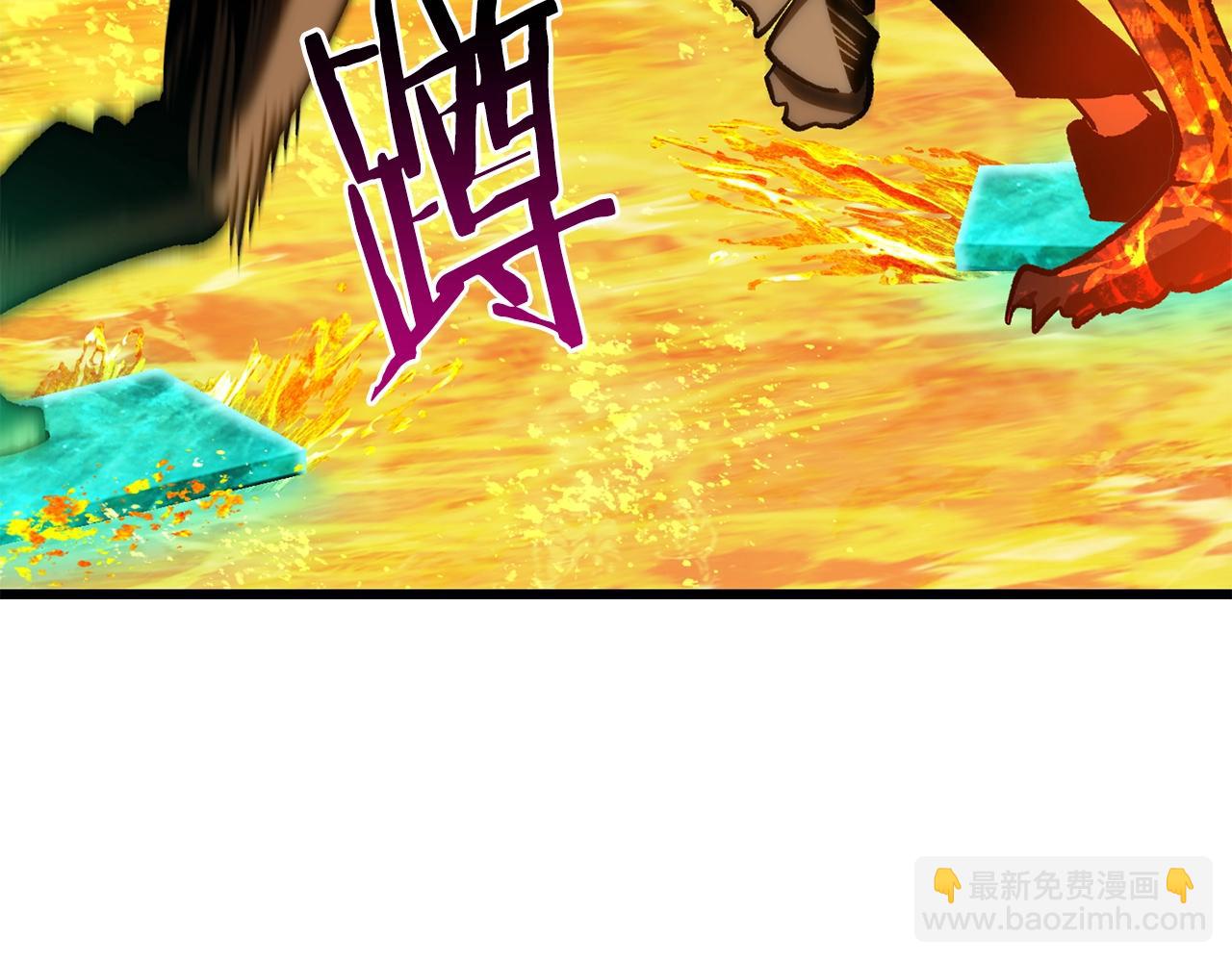 拔劍九億次 - 第167話 邪念體(4/5) - 7