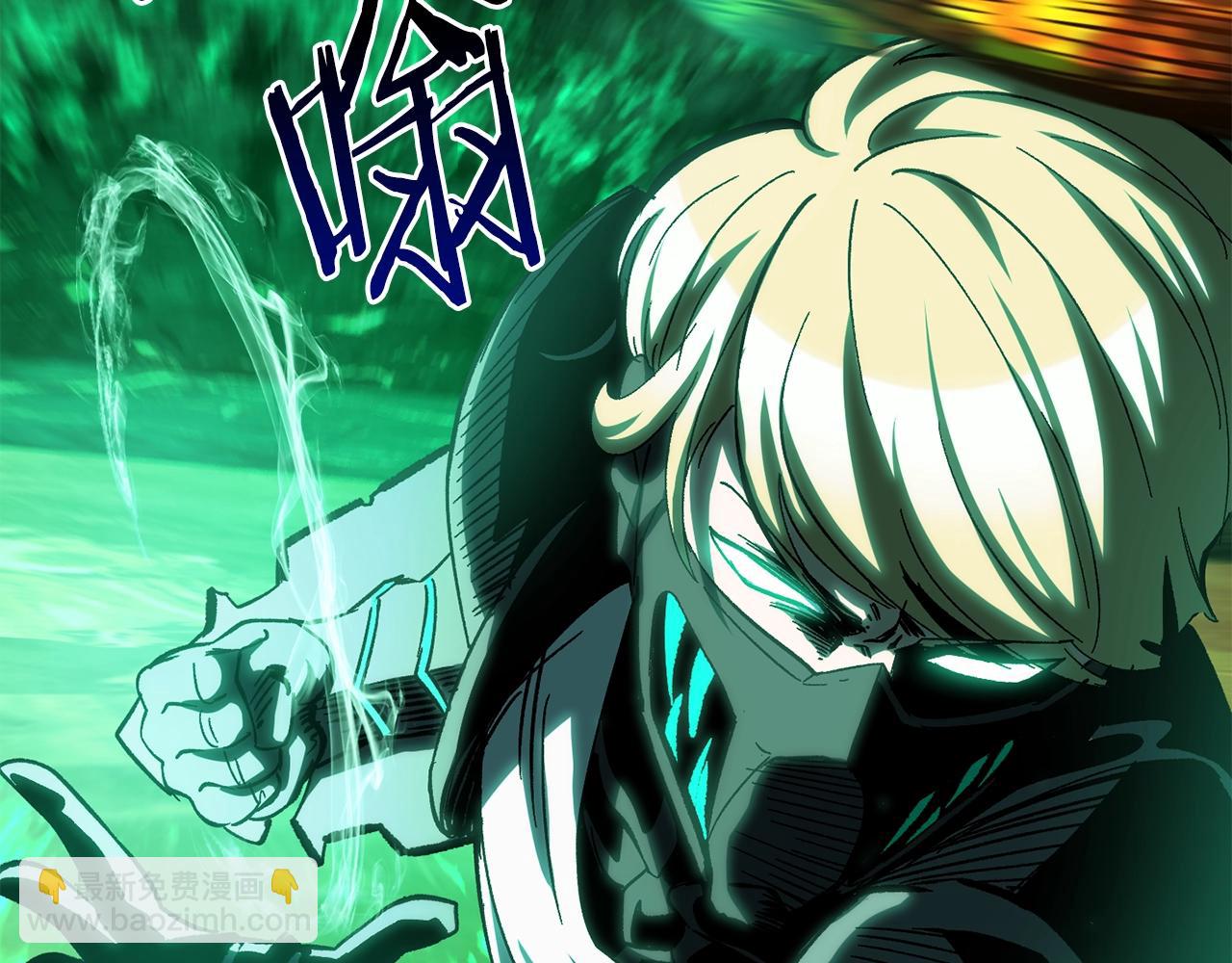 拔劍九億次 - 第167話 邪念體(4/5) - 1