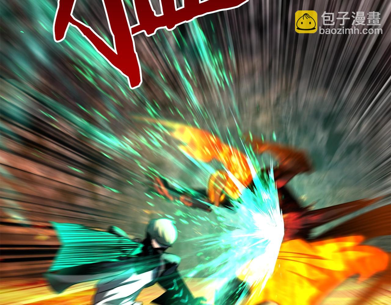 拔劍九億次 - 第167話 邪念體(4/5) - 4