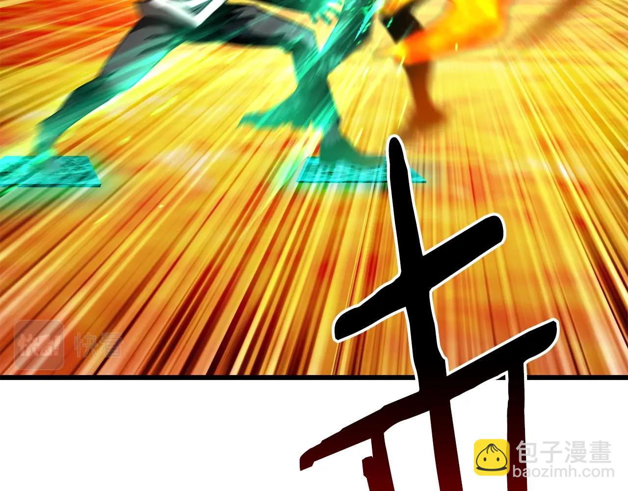 拔劍九億次 - 第167話 邪念體(4/5) - 5