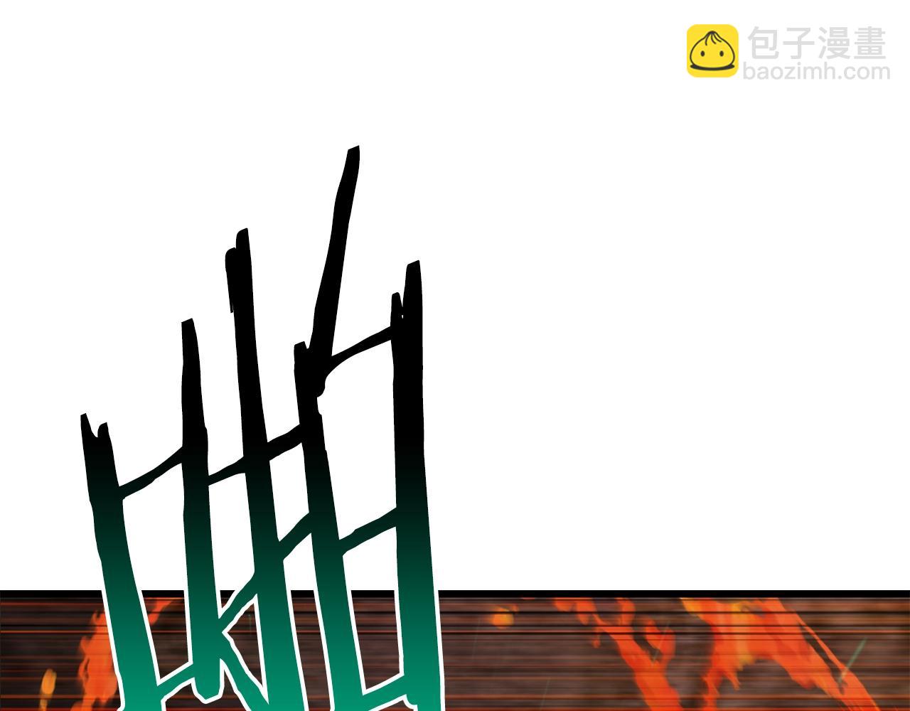 拔劍九億次 - 第167話 邪念體(5/5) - 5