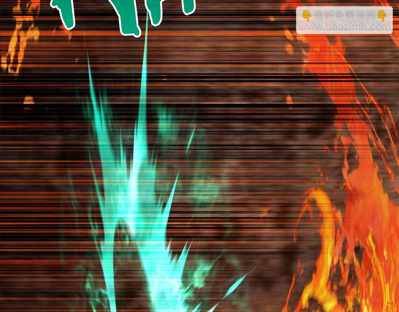 拔劍九億次 - 第167話 邪念體(5/5) - 6