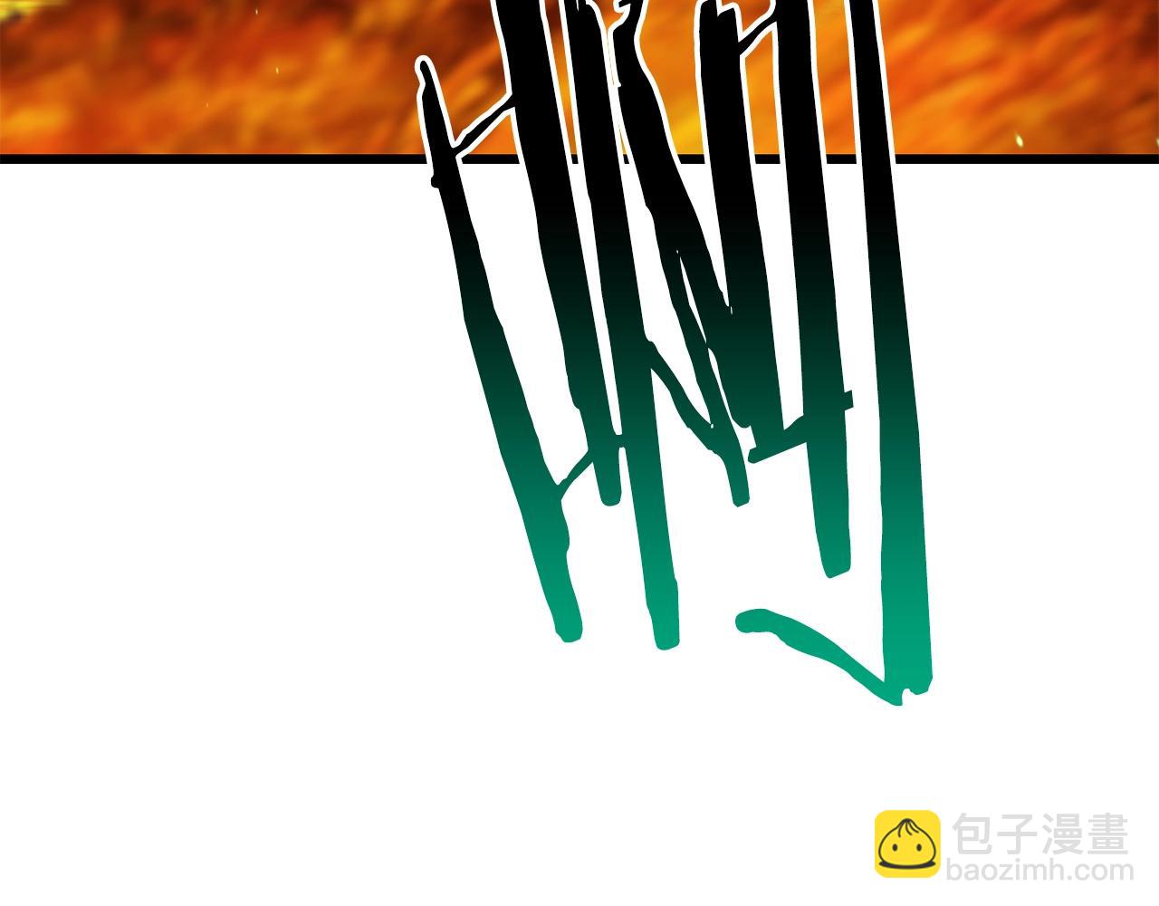 拔劍九億次 - 第167話 邪念體(5/5) - 8