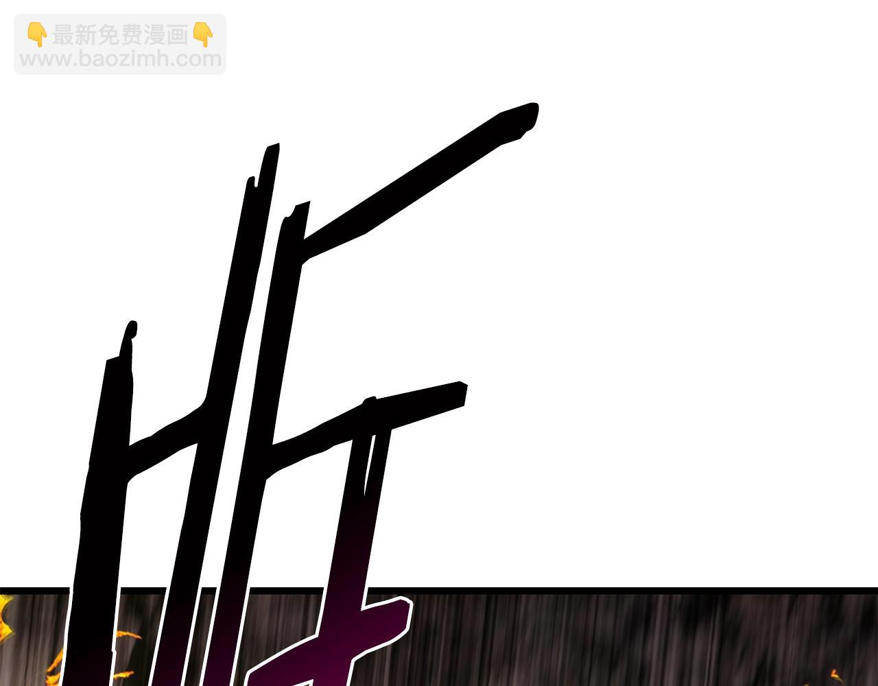 拔劍九億次 - 第167話 邪念體(5/5) - 8