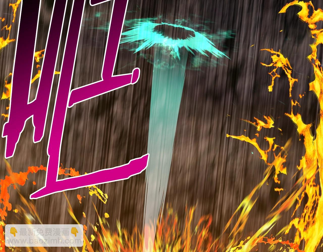 拔劍九億次 - 第167話 邪念體(5/5) - 1