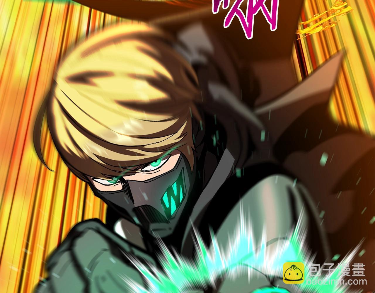 拔劍九億次 - 第167話 邪念體(5/5) - 4