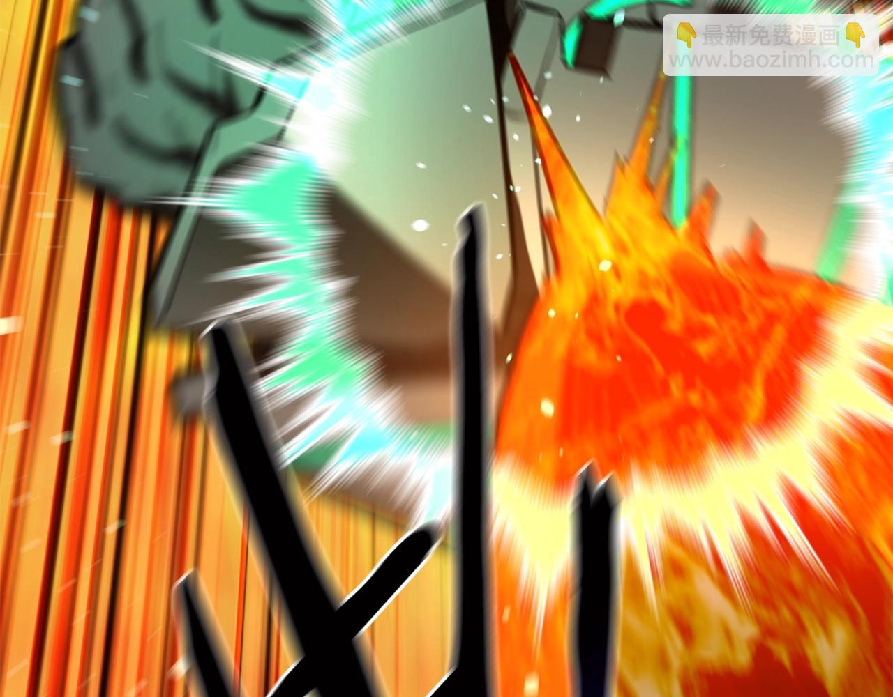 拔劍九億次 - 第167話 邪念體(5/5) - 5