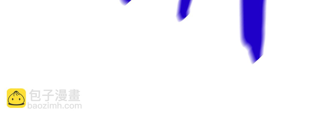 拔劍九億次 - 第167話 邪念體(5/5) - 7