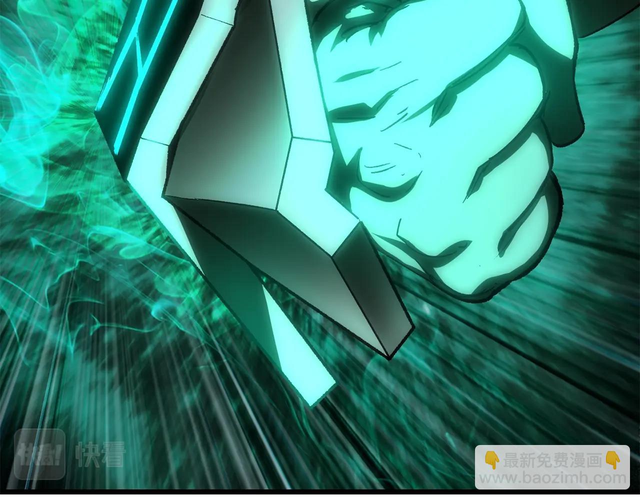 拔劍九億次 - 第167話 邪念體(5/5) - 1