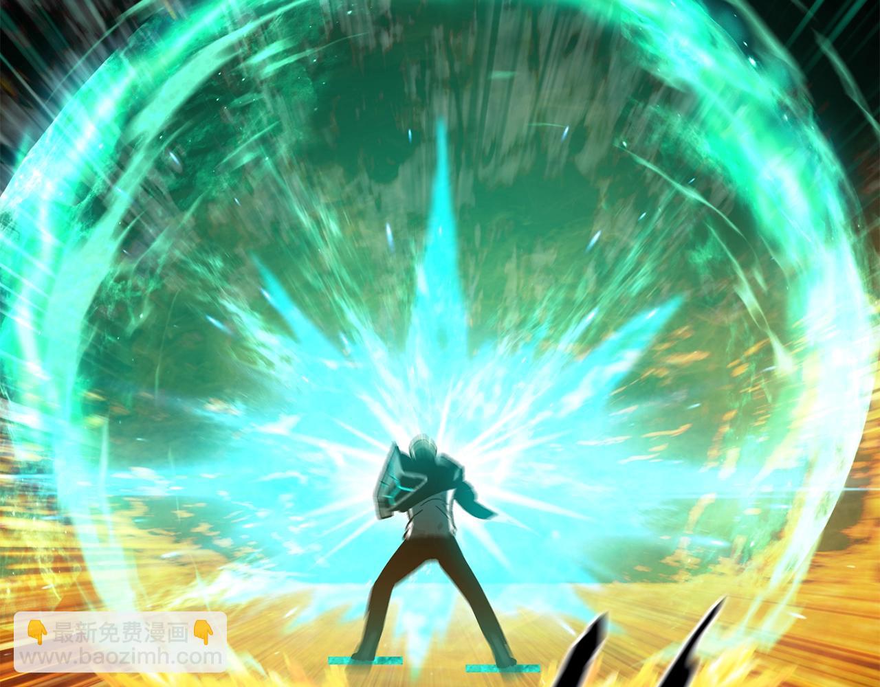 拔劍九億次 - 第167話 邪念體(5/5) - 4