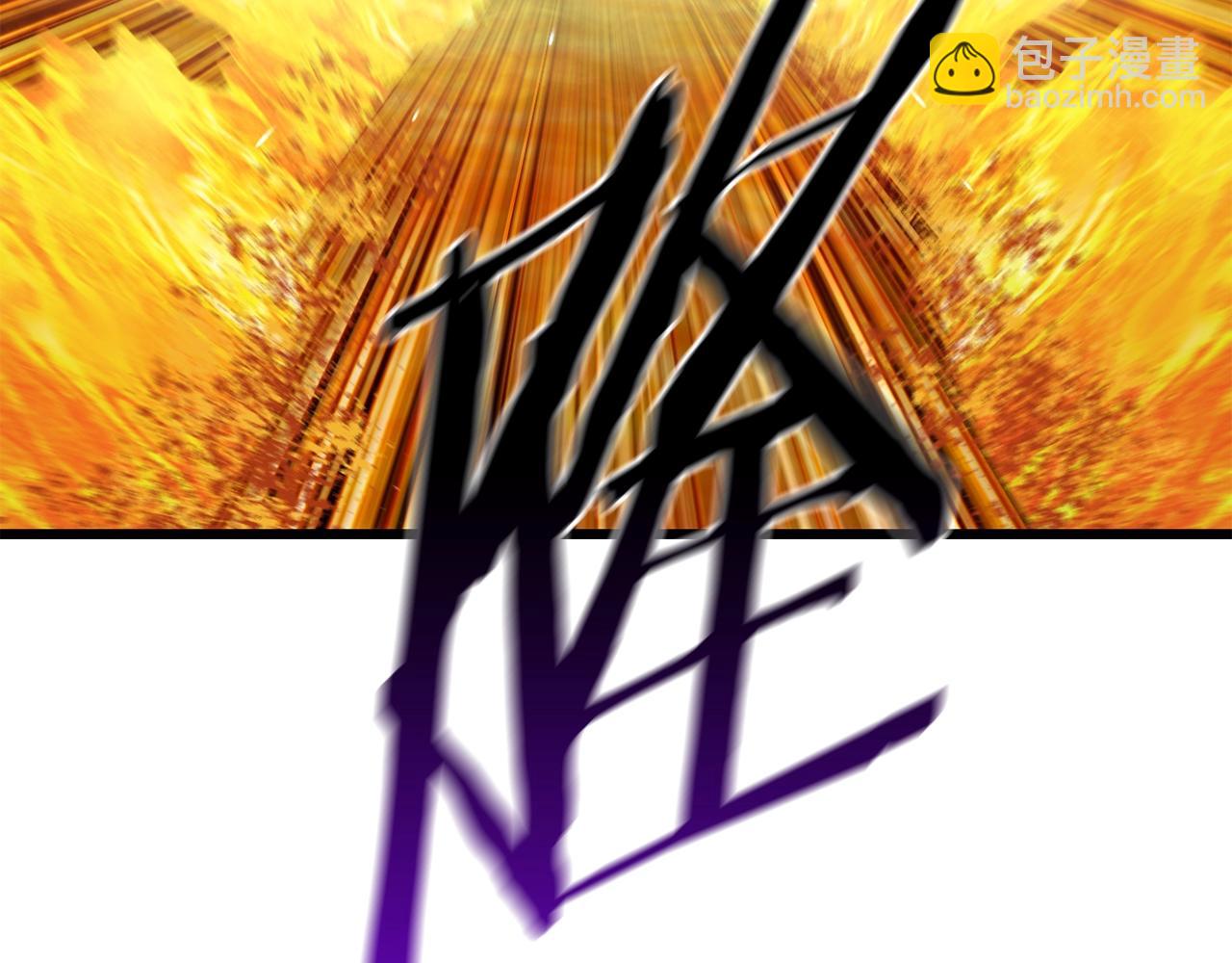 拔劍九億次 - 第167話 邪念體(5/5) - 5