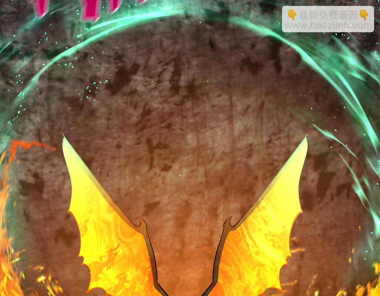 拔劍九億次 - 第167話 邪念體(5/5) - 7