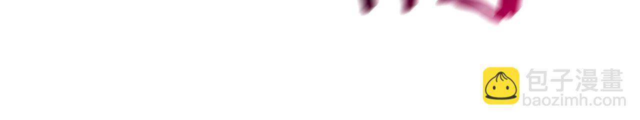 拔劍九億次 - 第167話 邪念體(5/5) - 1