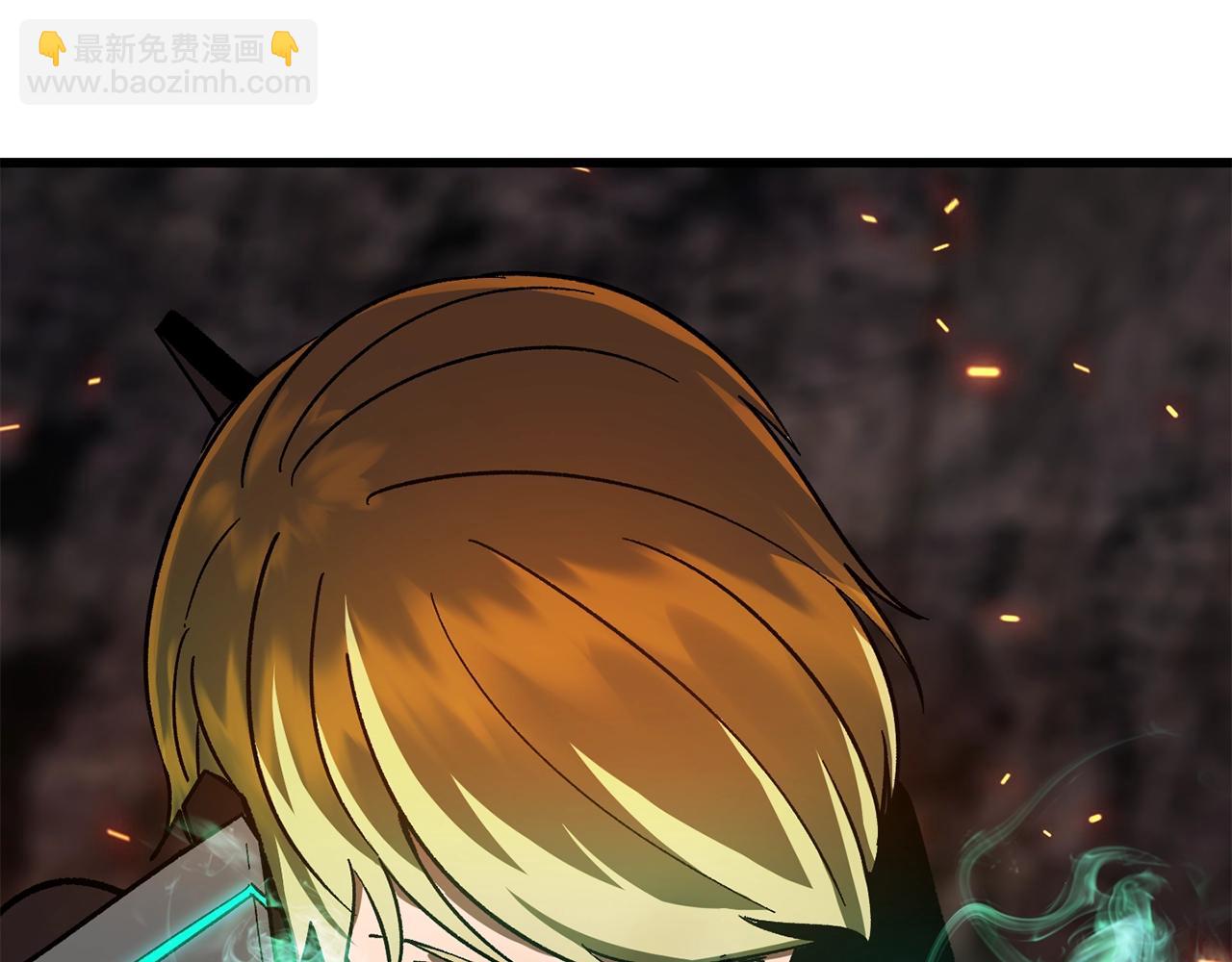 拔劍九億次 - 第167話 邪念體(5/5) - 2