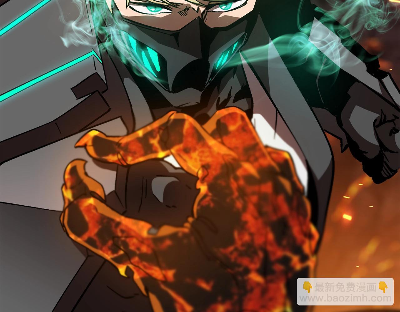 拔劍九億次 - 第167話 邪念體(5/5) - 3